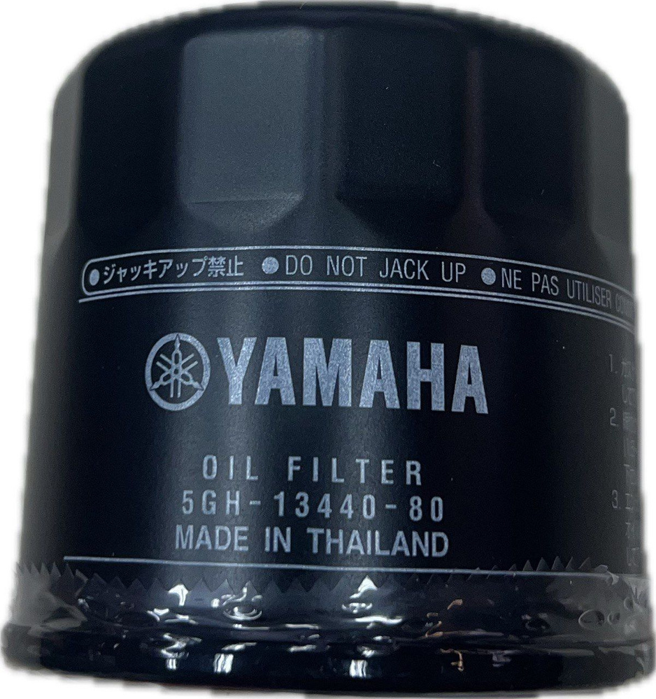 Yamaha Ölfilter F15C 07-- / F20B 07-- / F25D / FT25F / F30B / F40F